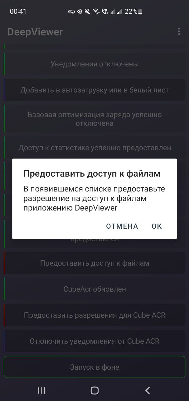 Специальные возможности